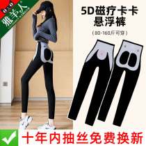 Kaka collection of hip lift hip underpants women pants outside wearing spring and autumn thin suspended Barbie yoga Sharfish summer shark skin