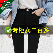Underpants woman pants big code Summer thin section Fat mm Black Magic Spring autumn small foot outside wearing 90% High waist Little black pants