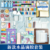 Crystal drop glue diy material suit drop glue ab glue material bag resin glue handmade diy ring bracelet mold