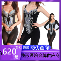 Leipeni Body Manager Beauty Salon Slimming Plastic Comfortable High-bomb Pressure Belt Anti-counterfeiting