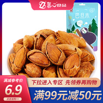 (full 99 minus 50) (paper pibadan wood 100250g) cream taste hand peeling with thin shell almond tonsils