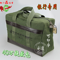 10-6 million pack bag Withdrawal bag Bill bag Cash register bag Voucher bag Canvas bag Seal bag