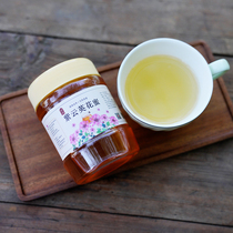Late orange 2021 in the season the new harvest of Ziyunying honey without raw honey non-concentrated blending honey