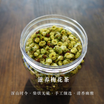 Late orange deep mountain green calyx white plum blossom tea firewood sulfur-free natural plant supplement fine selection full flower buds
