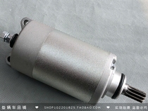 Motorcycle accessories Lifan CB150 water-cooled motor Lifan 150-14 Chain machine water-cooled starter motor