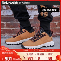 Timberland Tim Bailan official can't kick men's shoes outdoor sports leisure and comfort in autumn and winter) A2KSH