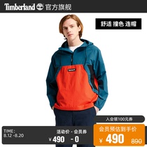 Timberland adds the official coat jacket of the same kind of coat 22 spring and summer anti-throwing water cap )A2BUU