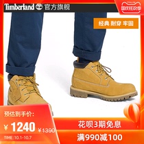 Timberland Tim Bailan official kicking mens shoes rhubarb boots casual hike waterproof leather) 23061