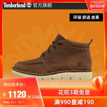 Timberland Tim Bailan official mens shoes 21 autumn and winter New outdoor casual comfortable leather boots) A2GQF