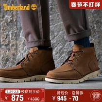 Timberland Timberland Men's Shoes Boots New Outdoor Leisure Fashion Leather) A41Z1