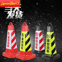 No parking cone parking pile parking pile parking space pile blocking door parking space residential area warning car stop plastic ring parking sign