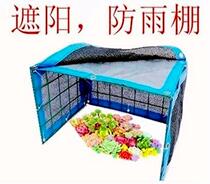 Fleshy awning awning insulation shade net sunscreen net Plants and flowers dew cultivation summer balcony flower rack