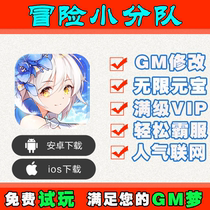 Adventure Small Detachment handout with no enemy brisk version discount gm gift bag game Anzodio s apple