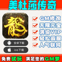 Medusa Legendary Hand Tour Invincible Chang Gift Pack Cool Edition Discount gm Game Android io s Apple