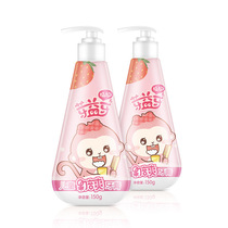 Plant care children Toothpaste 150g * 2 bottles pressed strawberry orange fruit flavor baby can swallow clean mouth