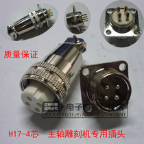 Spindle engraving machine Special Aviation plug bayonet aviation socket connector H17-4 core