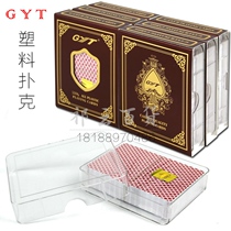 GYT plastic Texas playing card Jinyi small print double-sided frosted waterproof (6 pairs of plastic box) 688 698