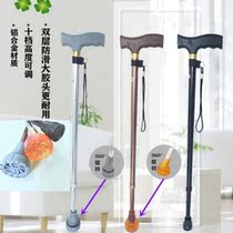 Professional outdoor hiking stick walking stick old aluminum alloy anti-skid telescopic clam climbing pole elderly walking adjustable