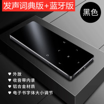 mp3mp4 Student walkman Meizu Xiaomi Huawei player Bluetooth ultra-thin Dedicated Bluetooth for reading novels and listening to songs