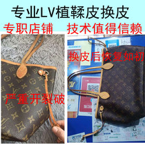 Leather bag refurbishment luxury bag care leather clothing repair leather shoes refurbishment bag repair leather clothing refurbishment trimming oil