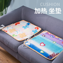 Electric heating cushion electric cushion cushion office heating cushion electric heating cushion small electric blanket removable and washable temperature adjusting electric chair cushion