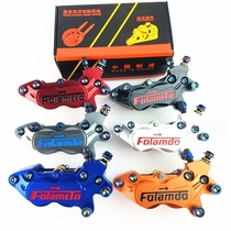  Flando F101 Big abalone pair of four calipers Brake brake pump Fuxi ghost fire calf small turtle electric motorcycle Hussar