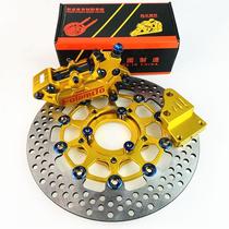  Electric car modified Flando pair of four calipers big abalone brake pump battle speed ghost fire horse riding small turtle 260 disc brake