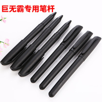 Big Mac Pen Big Mac Pen Case Learning Stationery Supplies Advanced Frosted Pen Black Neutral Plastic Pen