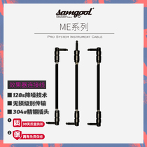 samgool guitar single block effect Cable split box noise reduction shielding integrated mute instrument accessories short