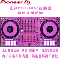  Pioneer film DDJ-1000 Controller Digital DJ player Protection skin Net red pink glossy sticker