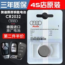 Original Audi A4L A3 A5 A6L A7 A8L Q3 Q5 Q7 Q2L car remote control key battery