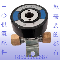 Hospital national standard oxygen terminal medical equipment atomization belt Center oxygen supply suction system gas accessories valve de