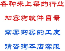 2022 dongle lock budget cost pricing