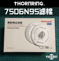 Honeywell 7506N95 Filter Cotton Filter Cotton 5500 7700 Accessories 7506 Gas Mask