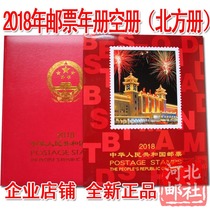 2018 Stamps Chronicles North Empty Books 2018 North Stamps Chronicle Album Empty Album of the Year Book of the Year