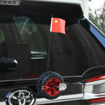 Car decoration Mini off-road spare tire trunk small tire funny motorcycle personality creative rear modification