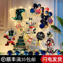 Ottmann Topic one year Birthday Balloon Adornment Children Boy Boy Baby Party Placement Scene Background Wall