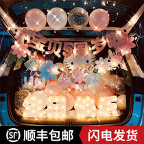 Car trunk birthday surprise children decoration car decoration girl happy boy daughter male flag baby girl