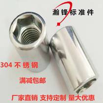 304 stainless steel cylinder tie rod nut hexagon socket cylinder nut round nut pneumatic nut size customization