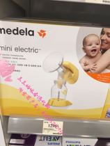 MANNINGS Hong Kong MEDELA Single Side Electric Breast Pump Breast Pump