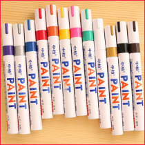Zhongbai paint pen oil-based paint pen waterproof anti-drying and non-fading label insert special pen