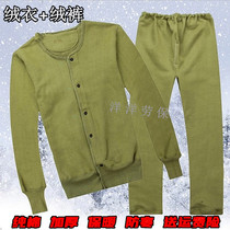 78-style cotton cashmere pants thickened outdoor coal mine men's middle-aged and elderly warm fleece pants set spring and autumn