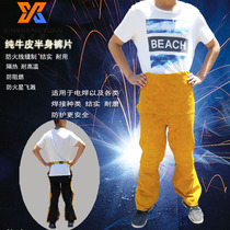 Boutique cowhide welding protective clothing anti-flame retardant welding high temperature resistant apron welding labor insurance yellow half-leg pants