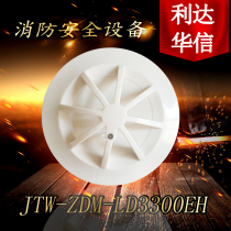 Beijing Lidahuaxin JTW-ZDM-LD3300EH point type photoelectric temperature detector temperature probe spot A