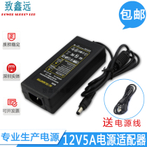 220 to 12V5A power converter adapter Motor water pump 8A15A12v10A power DC transformer