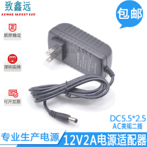 220V to 12V2A 24W transformer DC power supply LED power adapter