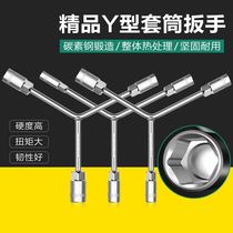 Three-pronged socket wrench Y-type 3-angle tire wrench auto repair triangle outer hexagonal repair vehicle removal motorcycle tool