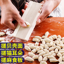 Shaanxi hemp food artifact household hemp board tools cat ear mold rub panel conch conch face shell face baby