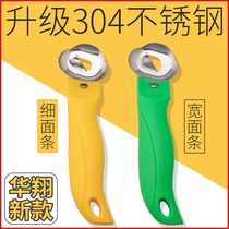 Shanxi knife chipping surface knife special paring knife home 304 stainless steel knife sub-face food tool Huaxiang paring theorizer
