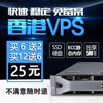 VPS Independent IP Hong Kong physical virtual hosting Overseas cloud hosting cn2 Sha Tin cloud server rental